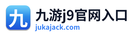 九游j9官网入口